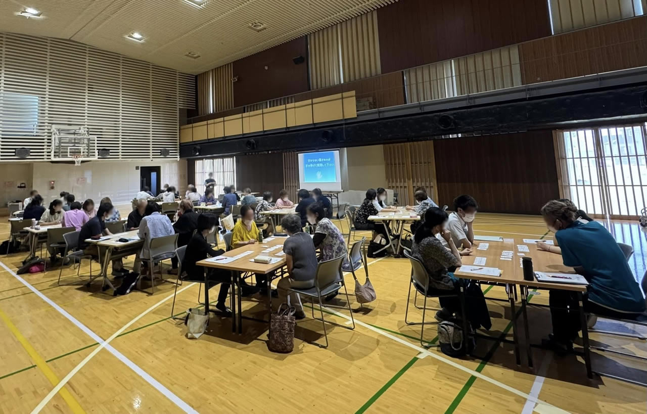 地域で始めるACP(美里町)